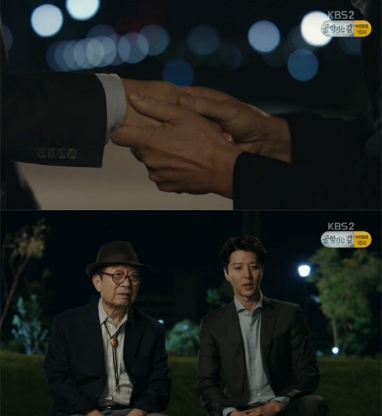 (사진=‘월계수 양복점 신사들’ 방송화면)