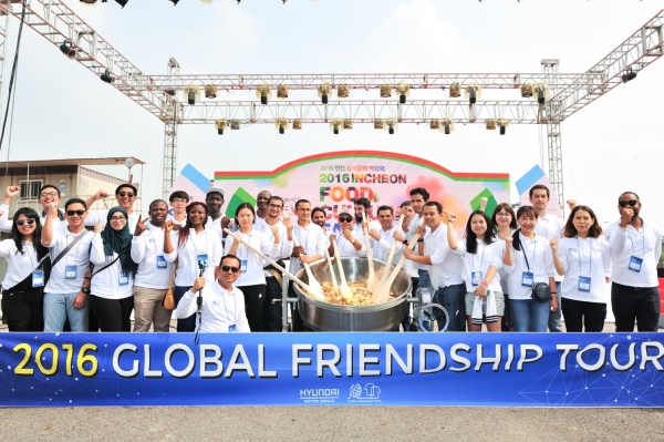 ▲현대차그룹은 23일부터 1박 2일 간 인하대 대강당에서 정부초청 외국인 유학생 400명을 초청해 ‘2016 글로벌 프랜드십 투어(Global Friendship Tour)’ 행사를 개최했다.  사진=현대차.