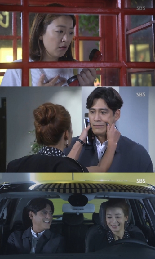 (사진=SBS '끝에서 두 번째 사랑')