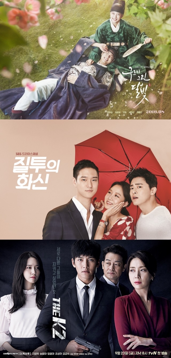 ▲KBS 월화드라마 '구르미그린달빛', SBS 수목드라마 '질투의 화신', tvN 새 금토드라마 '더케이투'(사진=KBS, SBS, tvN)