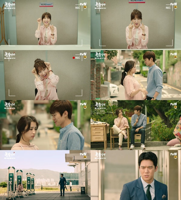 (▲tvN '혼술남녀' 박하선 하석진, 네이버 TV 캐스트)