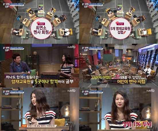 (▲tvN '문제적 남자' 최정문)