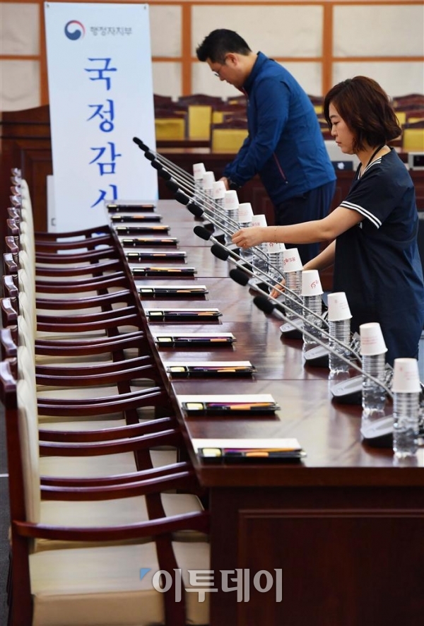 ▲20대 국회 첫 국정감사를 하루 앞둔 25일 서울 세종로 정부서울청사에서 행정자치부 관계자들이 수감준비를 하고 있다. 신태현 기자 holjjak@