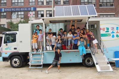 ▲코오롱그룹의 비영리 재단법인 꽃과어린왕자가 지난 8월 마련한 친환경 캠프에서 교육을 마친 초등학생들이 기념사진을 촬영하고 있다. 
(사진제공=코오롱그룹)