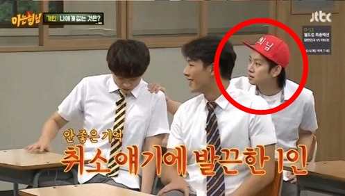 ▲(출처=JTBC '아는형님' 영상 캡처)