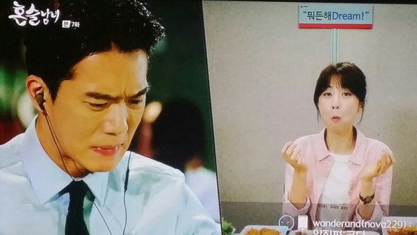 ▲tvN 월화드라마 '혼술남녀' 박하선 하석진(사진=tvN)