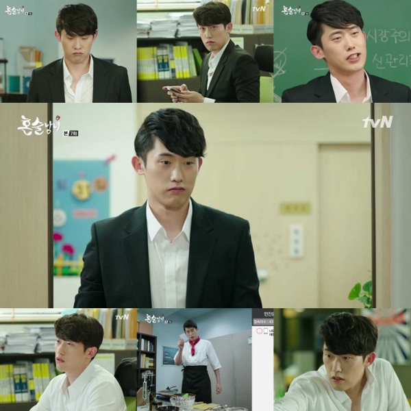 ▲'혼술남녀' 민진웅(tvN)