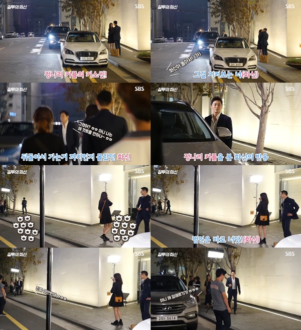 (▲SBS '질투의 화신' 조정석 공효진 고경표)