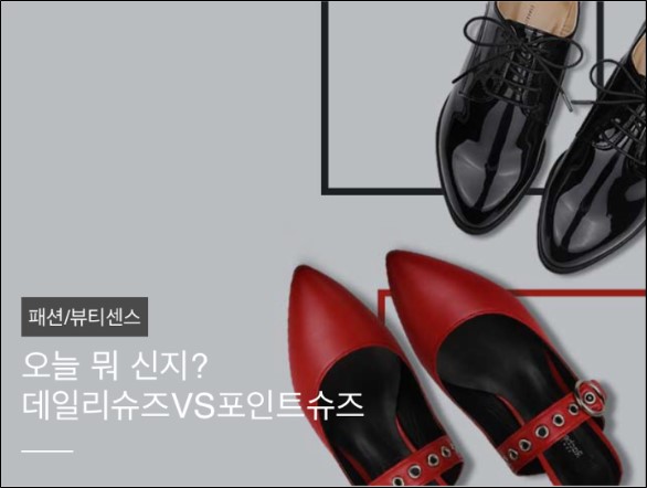 [오늘의 이벤트&할인] 두타면세점 국경절 프로모션, G9 웨딩페어 기획전 등