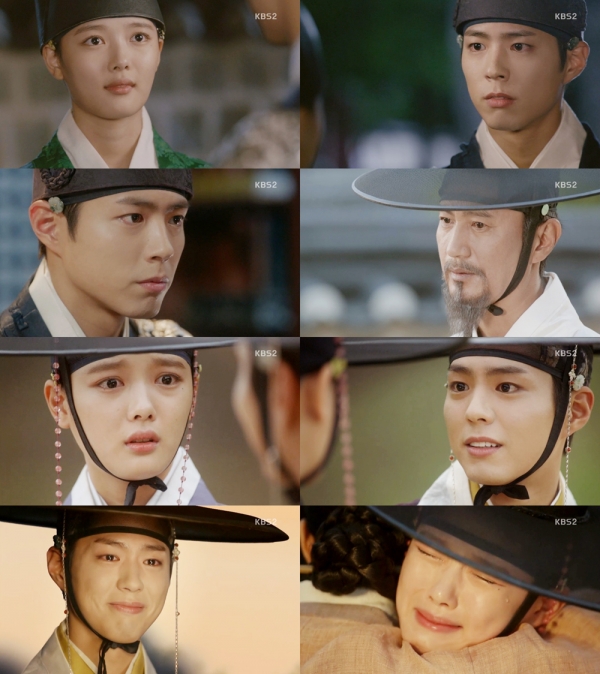 ▲(출처=KBS2 월화드라마 '구르미 그린 달빛' 영상 캡처)