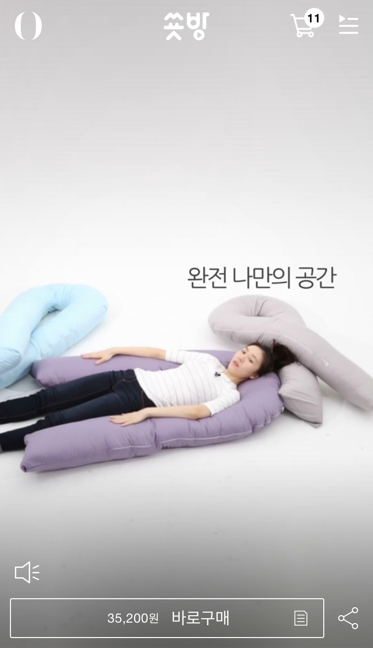 ▲GS샵은 쇼핑 아이템을 30초 안에 짧고 굵게 설명하는 ‘숏방’ 코너를 만들었다.(사진제공=GS샵)