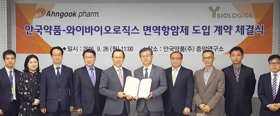 ▲안국약품은 26일 중앙연구소에서 와이바이오로직스로부터 면역항암치료제를 도입하는 계약을 체결했다. 양사 관계자들이 모여 기념촬영하고 있다.(사진제공=안국약품)