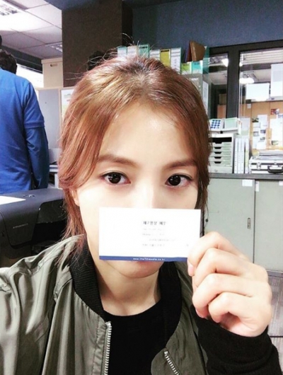 (사진=보아 인스타그램)