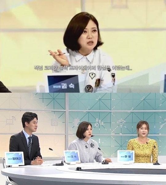 ▲김숙 '쿨까당' 출연(사진=tvN)