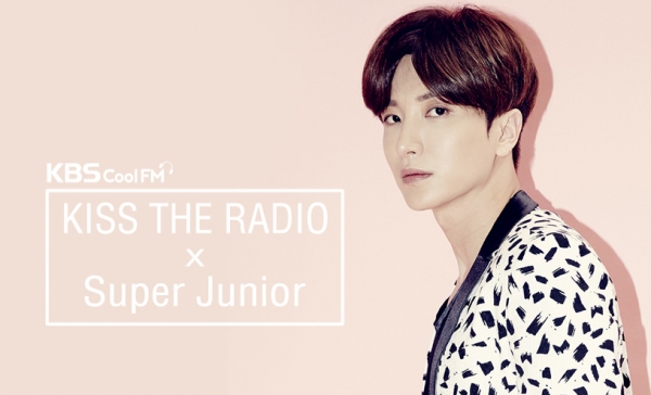 ▲(출처=KBS 쿨FM '슈퍼주니어의키스더라디오')