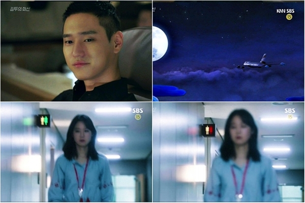 (사진=SBS 수목드라마 '질투의 화신' 캡처)