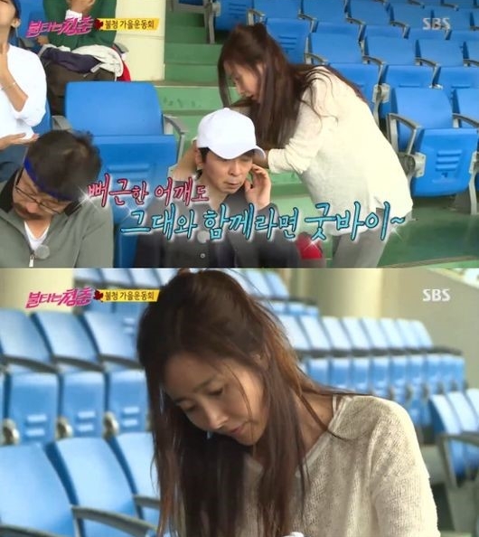 (사진='불타는 청춘' 방송화면 캡처)