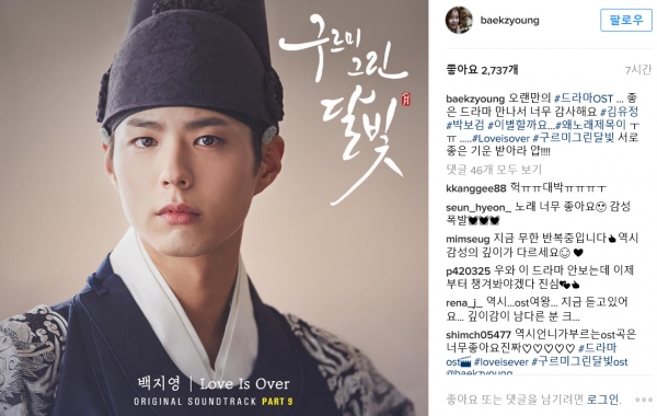 (사진=백지영 인스타그램)