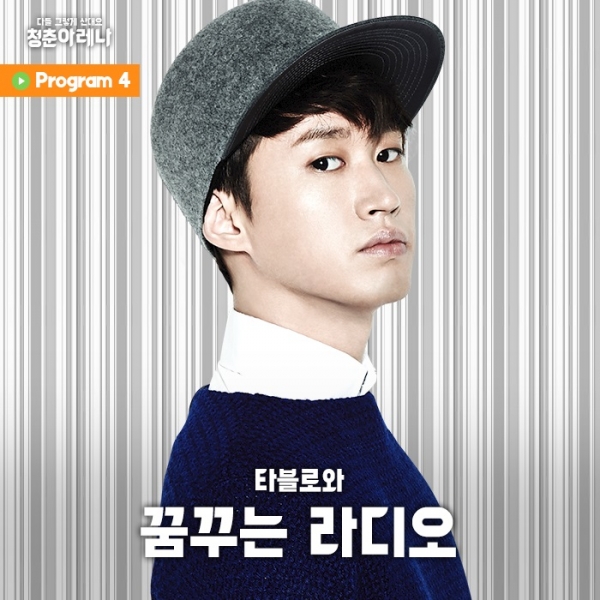 ▲타블로(사진=마이크임팩트)
