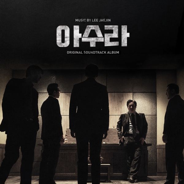 (사진=CJ 엔터테인먼트 제공)
