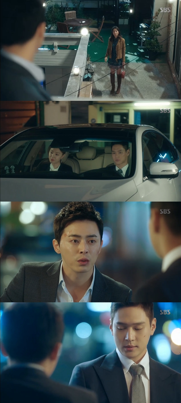 (사진=SBS '질투의 화신')