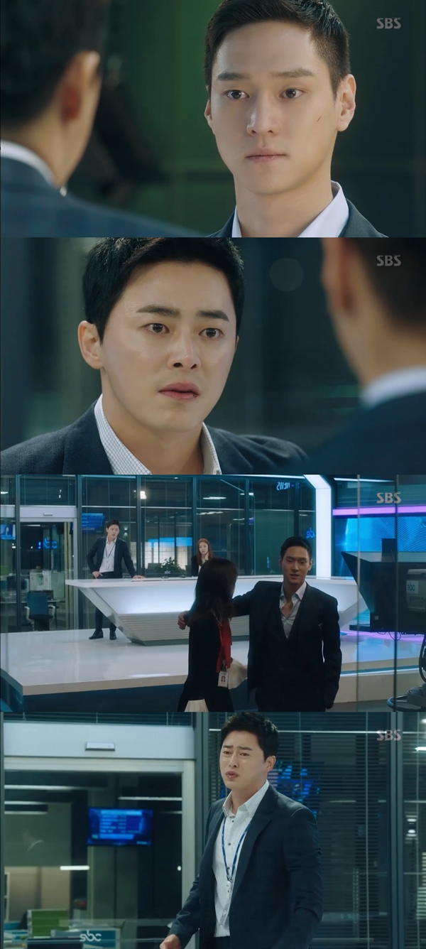 (사진=SBS '질투의 화신')