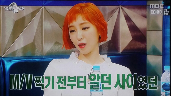 ▲'라디오스타' 가인(사진=mbc)