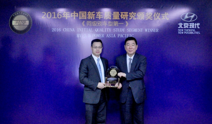 ▲(사진 왼쪽부터) 중국 제이디파워 메이쏭린 총경리와 북경현대 이병호 총경리가 29일(현지시간) 진행된 ‘2016 중국 신차품질조사(IQS)’ 상패수여식에서 기념촬영을 하고 있는 모습 (사진 제공 = 현대차)