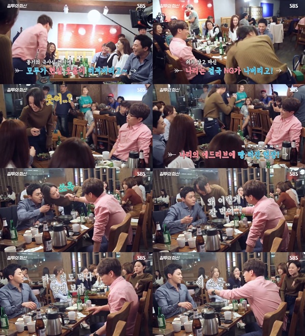 (▲SBS '질투의 화신' 메이킹 영상, 조정석 고경표 )