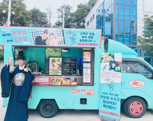 (사진=박보검 트위터)