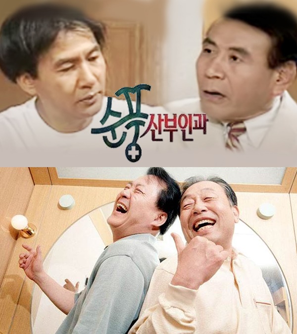 ▲큰 인기를 끌었던 SBS 시트콤 '순풍산부인과'(위), '웬만해선 그들을 막을 수 없다'(사진=SBS)
