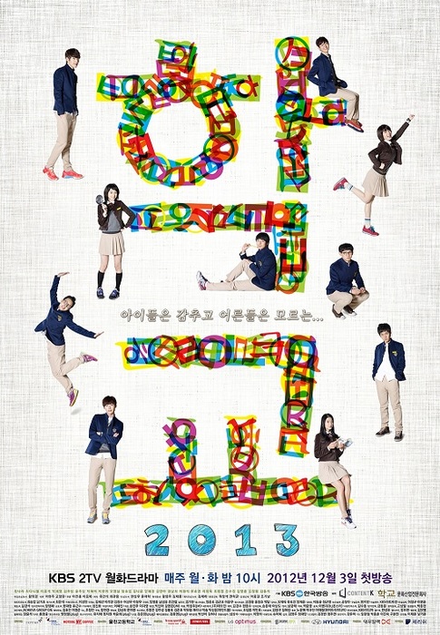 ▲(출처=KBS)