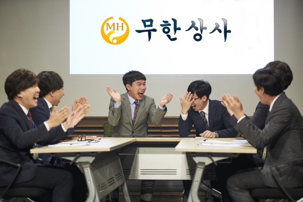 ▲무한도전 500회(MBC)