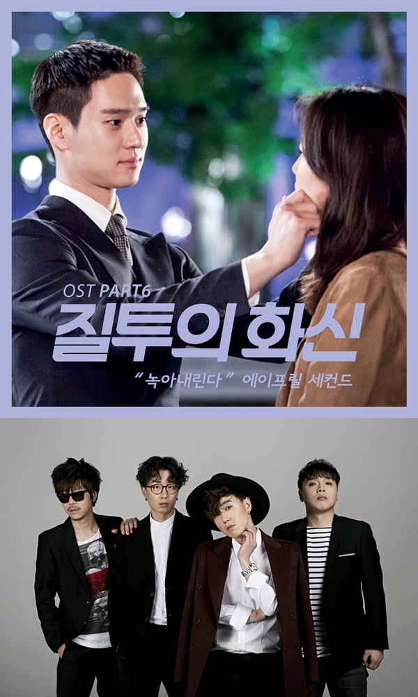 (사진=이엘뮤직스튜디오)