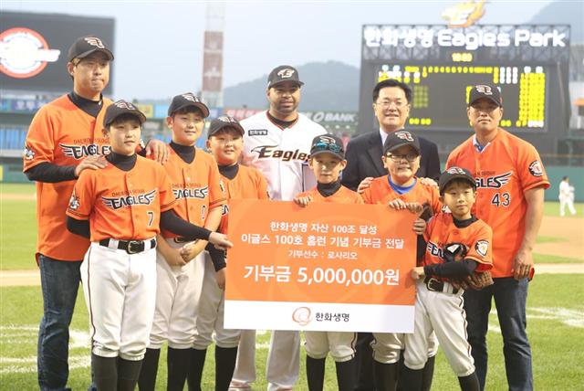 한화생명·이글스, 유소년 야구단에 500만 원 기부