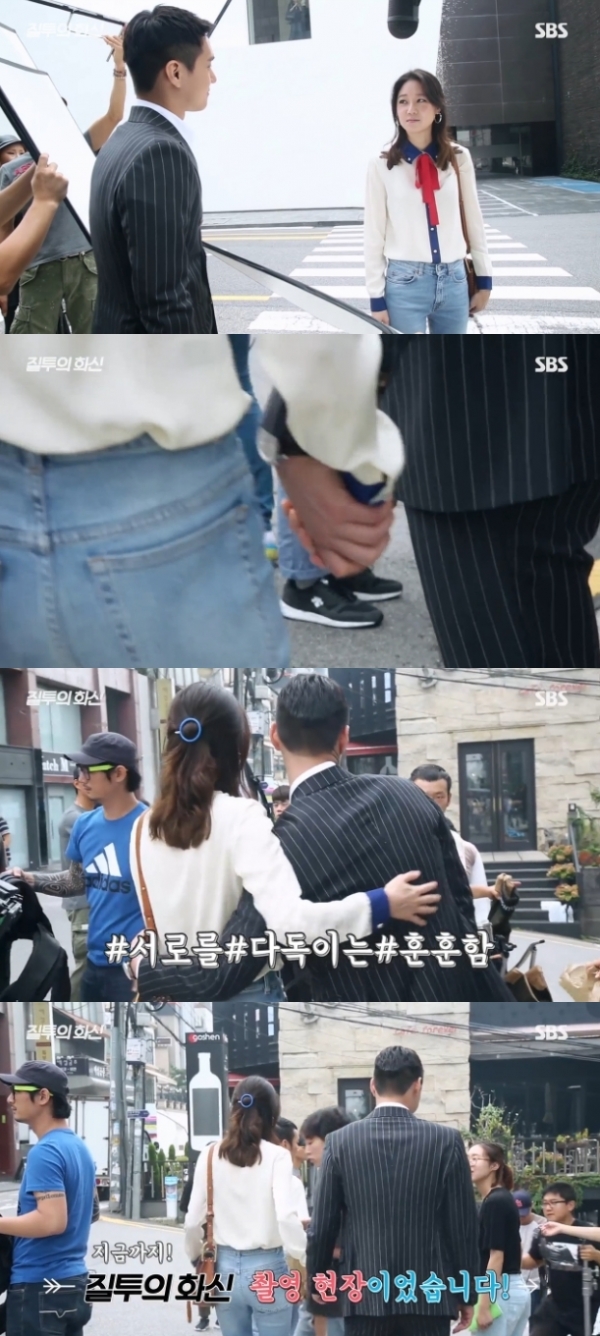 (출처=SBS '질투의 화신' 메이킹 영상)