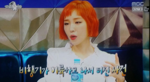 ▲'라디오스타' 가인(사진=MBC '라디오스타')