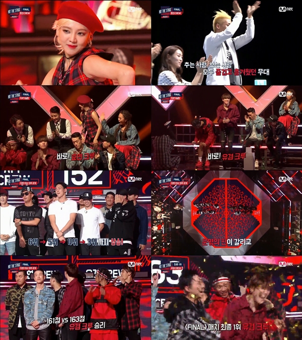 (사진=Mnet '힛 더 스테이지')