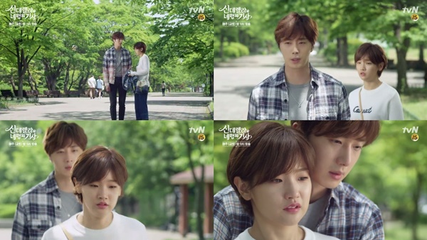 (▲tvN '신데렐라와 네 명의 기사' 네이버 TV 캐스트 이정신 안재현 정일우 박소담)