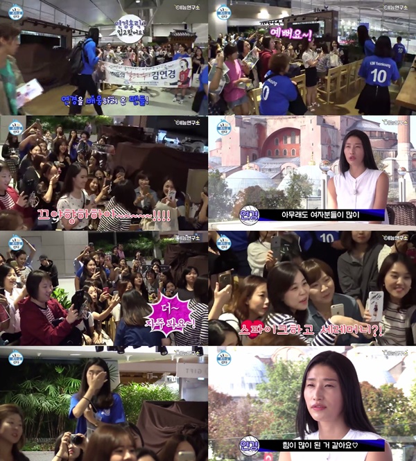 (▲ MBC '나 혼자 산다' 김연경)