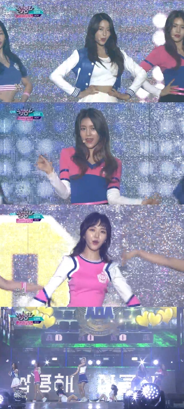▲그룹 AOA(사진=KBS2 '뮤직뱅크')