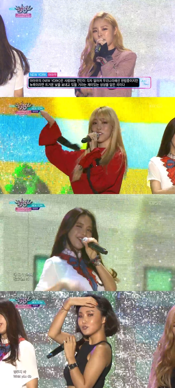 ▲그룹 마마무(사진=KBS2 '뮤직뱅크')