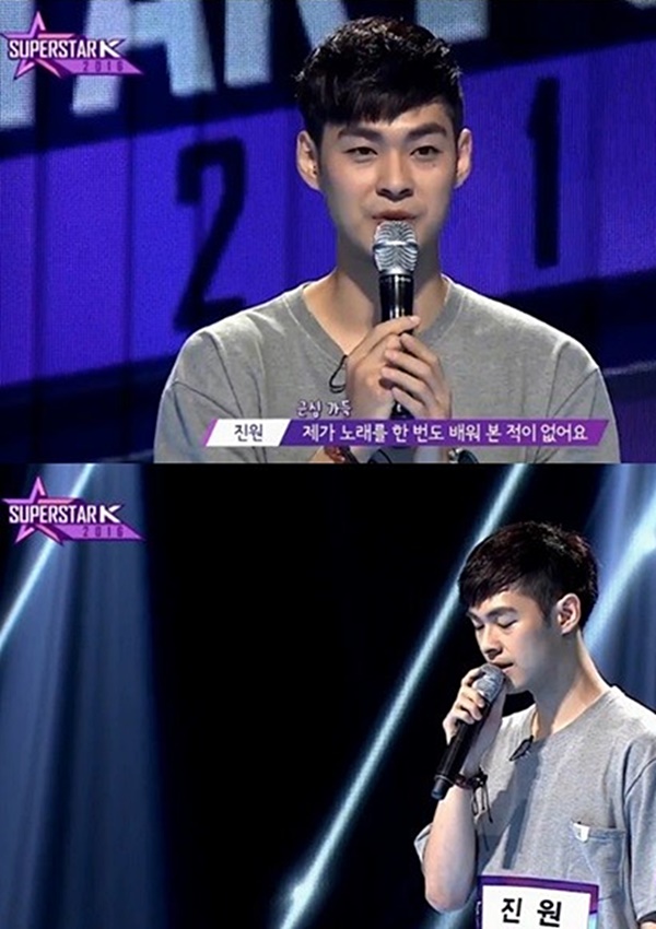 ▲'슈퍼스타K'에서 '고칠게'를 열창한 진원(사진=Mnet '슈퍼스타K 2016' 진원 캡처)