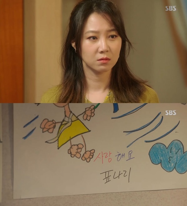 (사진=SBS 수목드라마 '질투의 화신' 캡처)