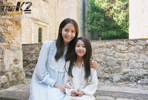 ▲'더케이투' 윤아(사진=tvN)