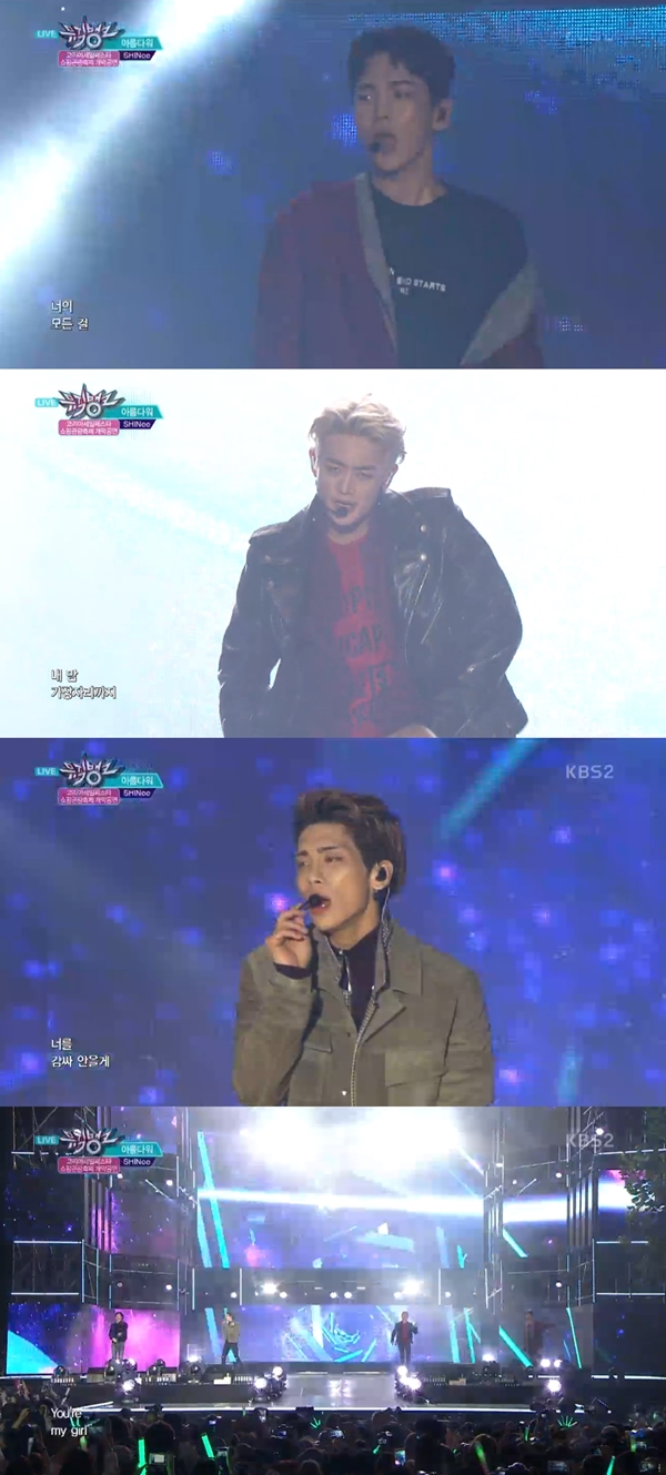 ▲그룹 샤이니(사진=KBS2 '뮤직뱅크')