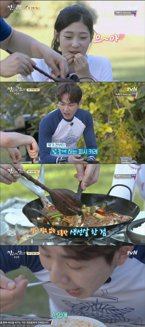 (사진=tvN '먹고 자고 먹고 쿠닷 편')