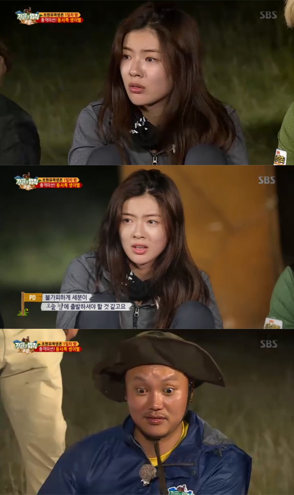 ▲'정글의법칙in몽골' 이선빈 김민교(사진=SBS)