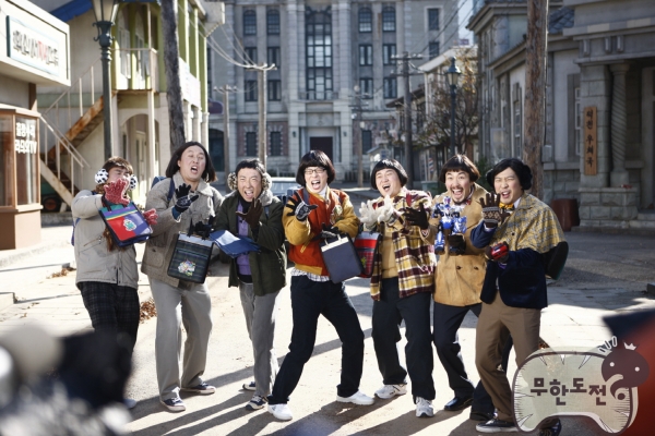 ▲무한도전 500회(MBC)