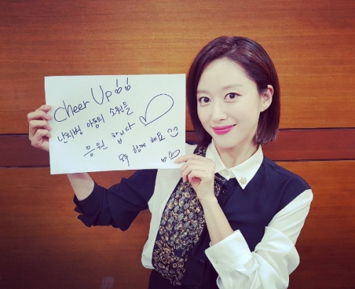 (사진=전혜빈 인스타그램)